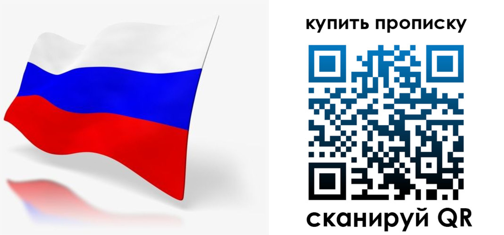временная регистрация гарантия в Сосновом Бору