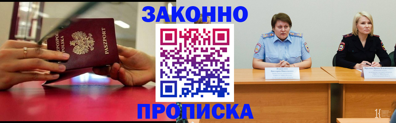 пропишу в квартире в Сосновом Бору